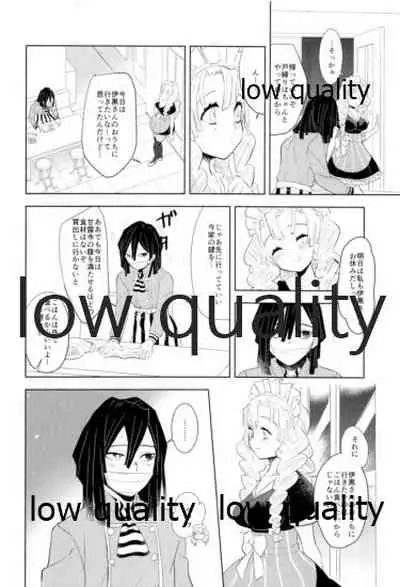 ObaMitsu Sairokushuu Kogarekou