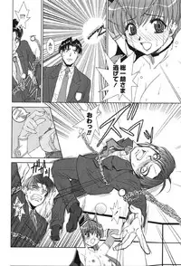 [Kyuubi(108)] Made In Maid