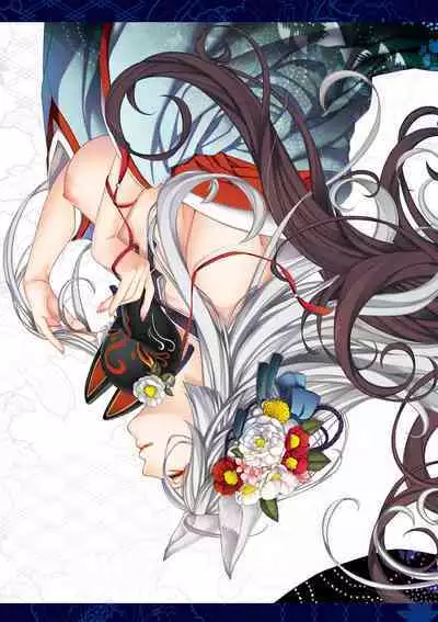 Meguriyo no Kemono
