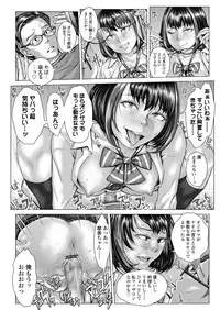 COMIC Koh 2018-11 [Digital]