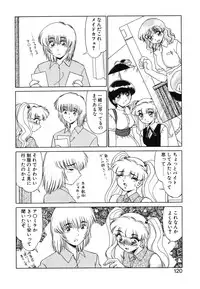 [Miyamoto Rumi] Otaku na Imouto no Iru Kurashi