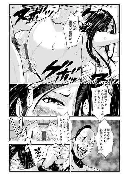 Harami samurai（1-15）