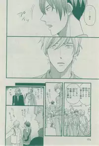 Dear+ 2015-02