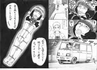 [Nomerikomu] - Ryona manga 01