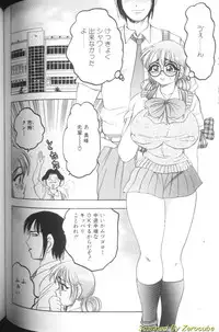 [Bijogi Junction] Hinagata M