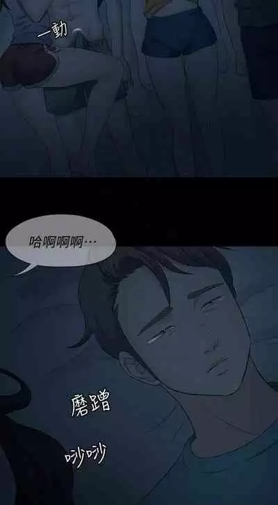 Roommate 1-108