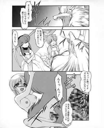 Tech Gian 032