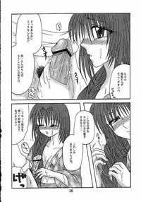 (C65) [Hi@skip (Kotori Ran)] Nure Akiko (Kanon)