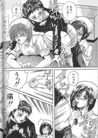 [Mitsuaki] Seirei