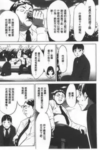 Gouyoku Sokusin Kabusikigaisya Ue