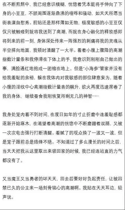 占星術師