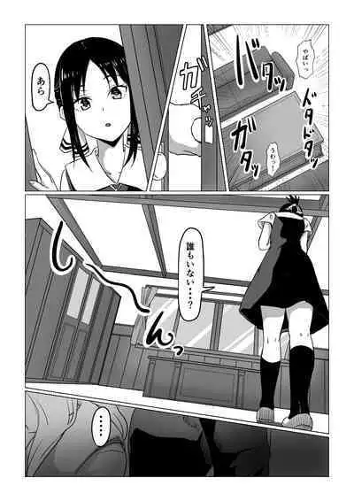 Mitsu