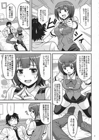 [Junpuumanpandou (Hida Tatsuo)] GM-IN!! (THE iDOLM@STER)
