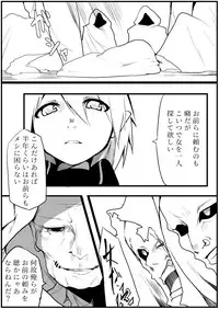 [Kasagland, dei] Shuu (Majo Ecchi 2)