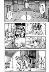 [Fuji Sangou] Non Stop! Angel