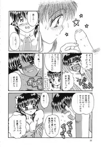 [Rokuma Susumu] Otegaru Coffee Break