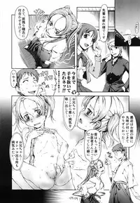 [Suzuki Kyoutarou] Mahou Oshiemasu!! - The Spell of Ten Fingers