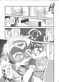(C89) [Zarigani Arms (20)] September 5 to 8 (Fire Emblem if)
