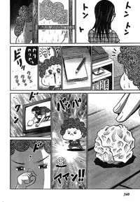 Young Champion Retsu Vol.18