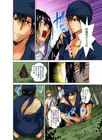 Gaticomi Vol. 83