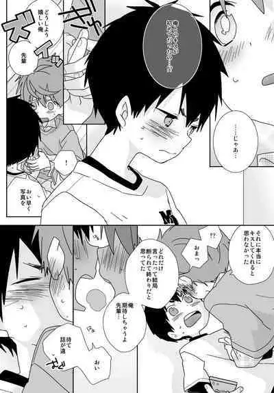 Yakumo and Yusuke
