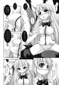 COMIC Tenma 2012-01