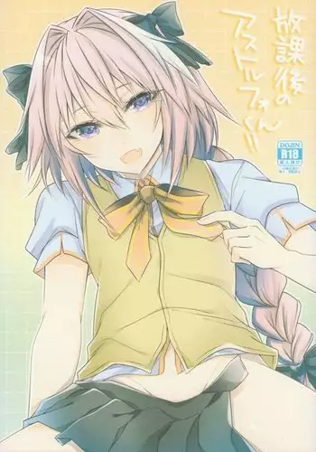 夢のHな早苗さん