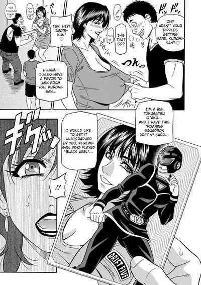 Ozaki Akira - Shuugou Seyo! Drift V Ch. 1-4 [English] [Digital]