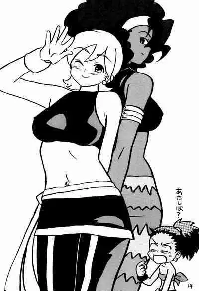 DANCING 3