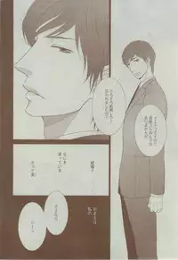 Dear+ 2014-12