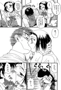 [Wakatsuki] GIANTESS ~DekaJiri DekaChichi no Onna tachi~ [Digital]