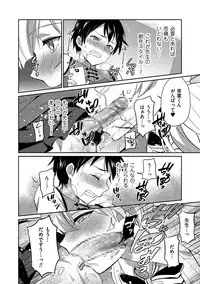 [Anthology] Tamaharu [Digital]