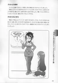[Sakuragi Piroko] Motto Shiritai! Onnanokono Hitori H