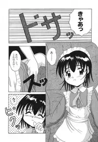 [Anthology] Pure Petit Vol.10