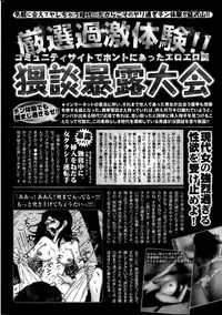 Monthly Vitaman 2013-01