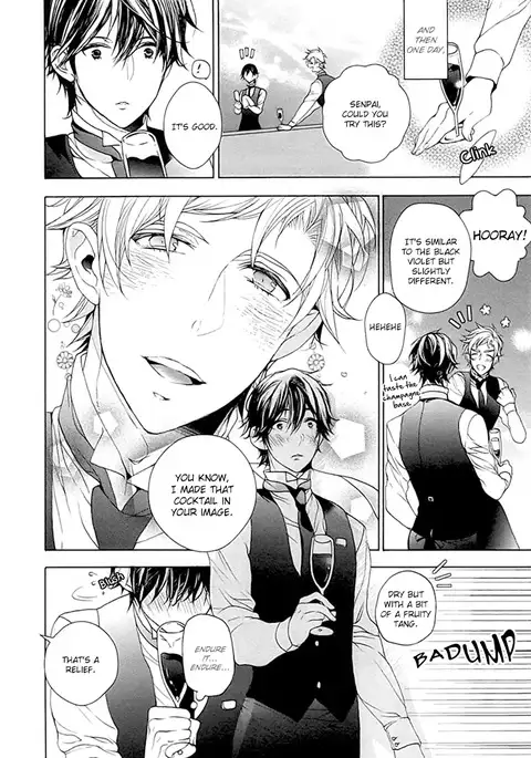 Kichiku Encount