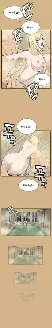 Aharoo Ch.0-33