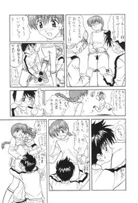 [studio C-TAKE (Miura Takehiro)] GUNYOU MIKAN 16 (Various)
