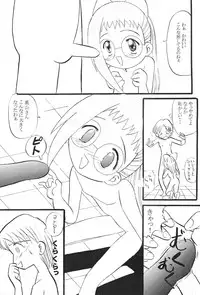 (C58) [Zuukoku Shoukai (Amano Ribbon)] Mix Ribbon vol.5 (Ojamajo Doremi)