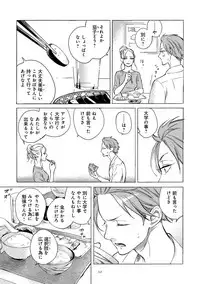 [Scarlet Beriko] Jackass!