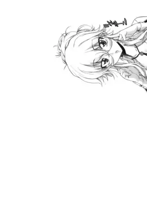 Daisy! (decensored)