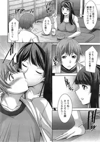 Action Pizazz DX 2014-11