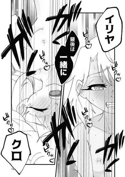 Abunai Maryoku Kyoukyuu 3