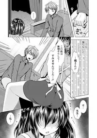 Kanojo wa Hitozuma Kannou Henshuusha