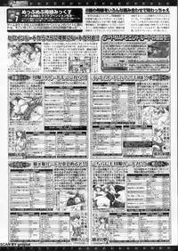BugBug 2011-09 Vol. 205