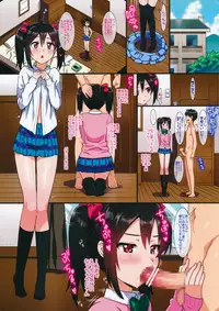 (C86) [Number2 (Takuji)] Niko to Maki no Natsuyasumi (Love Live!)