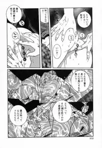 [Kojima Miu] Tokubetsu Shinsatsushitsu