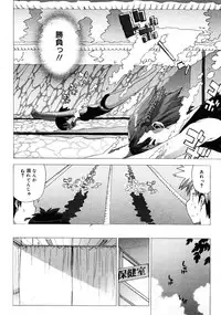 COMIC 0EX Vol. 25 2010-01