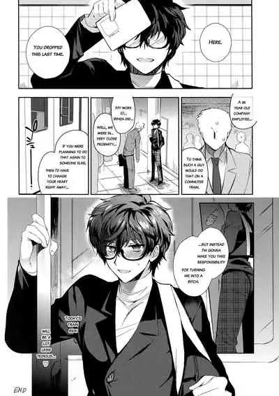 Playing Joker 2