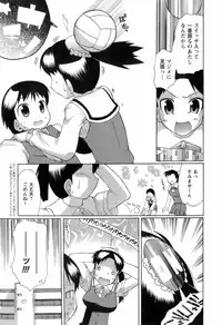 [Deshima Shin] Switch Girls